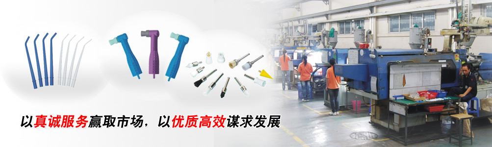 東莞立港醫療器材有限公司